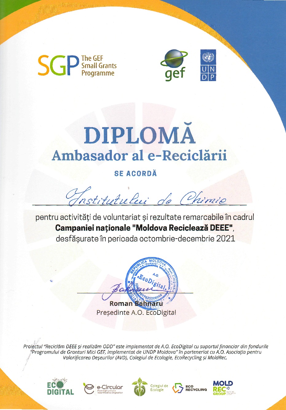 diploma